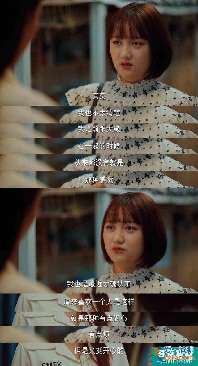 連最可愛的大寶都秒變渣女，《二十不惑》四個女主沒一個討喜？？