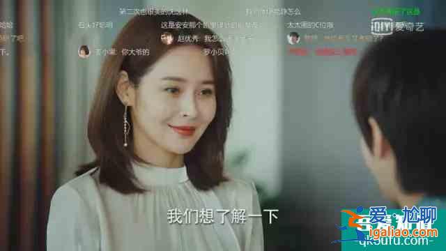 單親母親當小三怎么辦？《二十不惑》：三觀大于愛情？