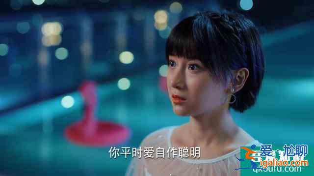 《二十不惑》結(jié)局：4組CP均反轉(zhuǎn)，周尋姜小果有緣無分？