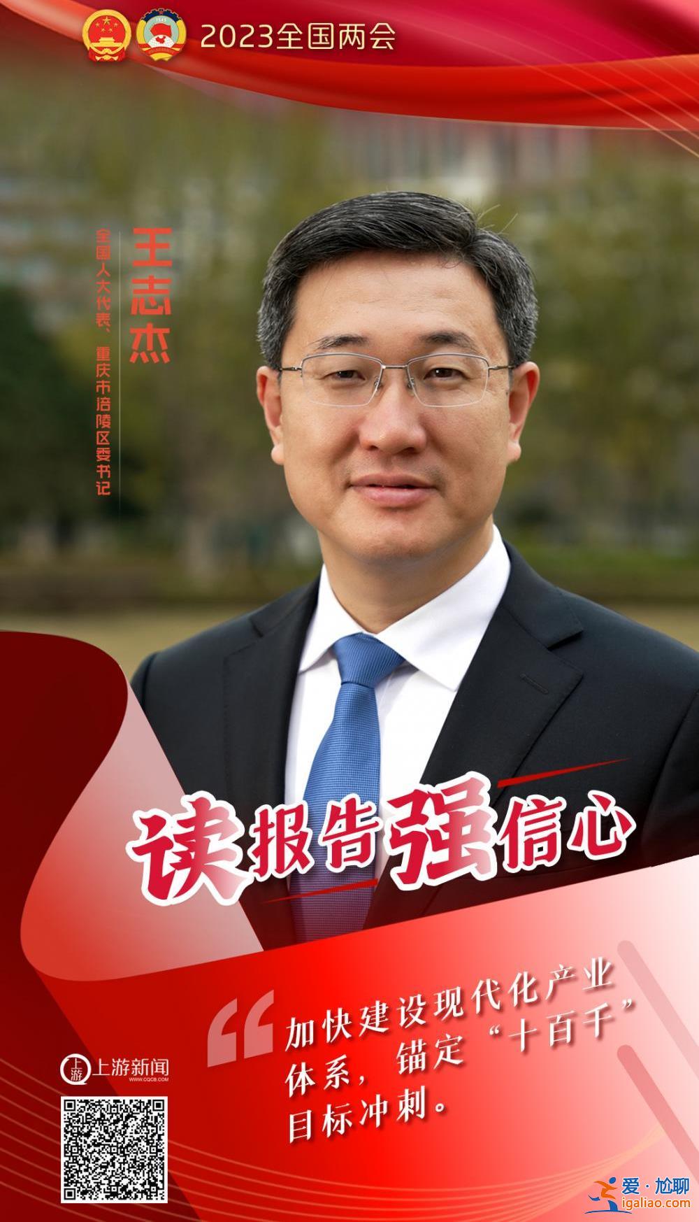 海報 | 讀報告 強信心？