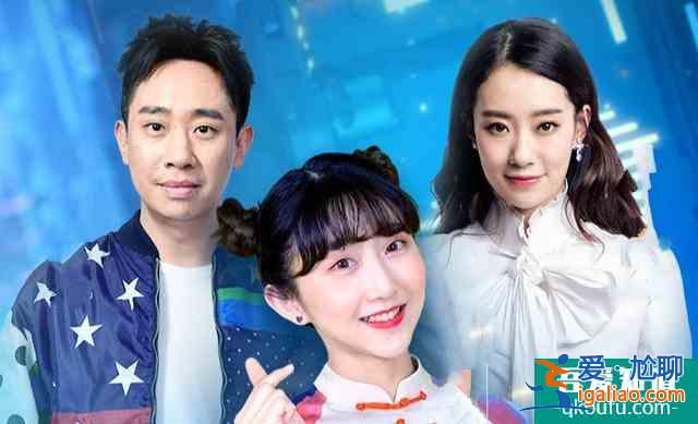 吳建豪于謙張小斐新片上映，清一色差評，喜劇爛片卷土重來？