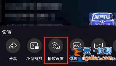 嗶哩嗶哩如何直播同步？直播同步教程步驟推薦？