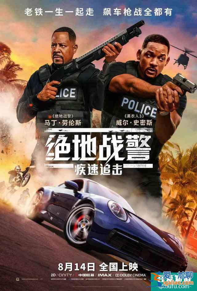 影視日報|諾蘭導演《星際穿越》8月2日國內重映? 影視日報|諾蘭導演《星際穿越》8月2日國內重映?