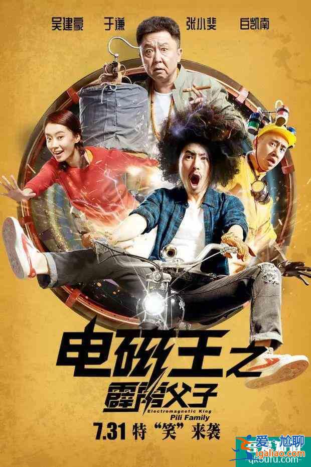 影視日報|諾蘭導演《星際穿越》8月2日國內重映? 影視日報|諾蘭導演《星際穿越》8月2日國內重映?