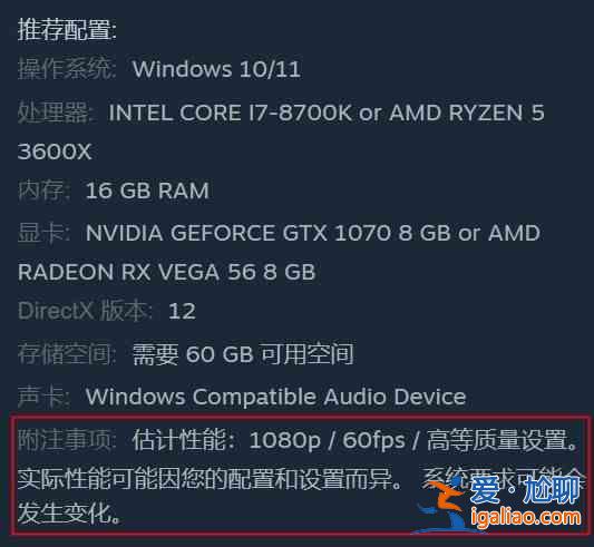艾爾登法環Steam配置有哪些需求？艾爾登法環Steam配置需求一覽與指南？