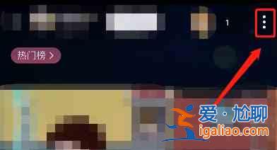 嗶哩嗶哩如何直播同步？直播同步教程步驟推薦？
