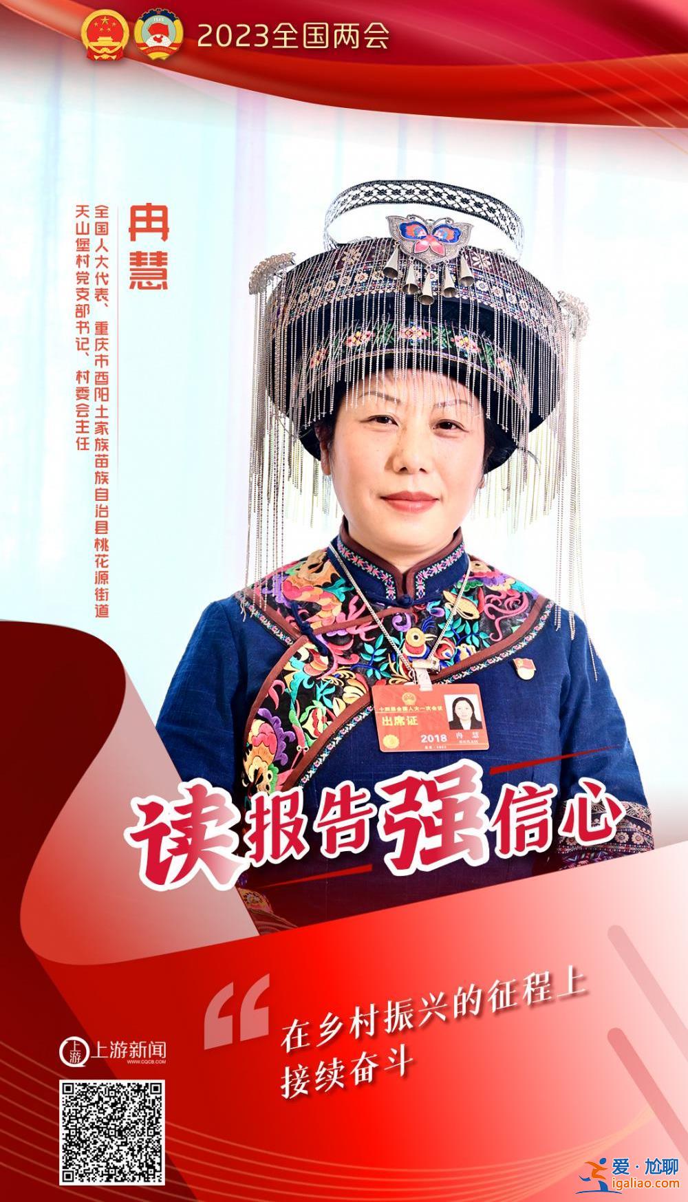 海報 | 讀報告 強信心？