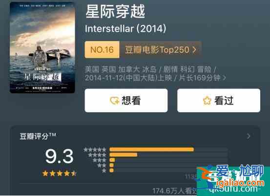 又是有生之年系列!諾蘭執(zhí)導(dǎo)科幻電影《星際穿越》今日重磅歸來? 又是有生之年系列!諾蘭執(zhí)導(dǎo)科幻電影《星際穿越》今日重磅歸來?