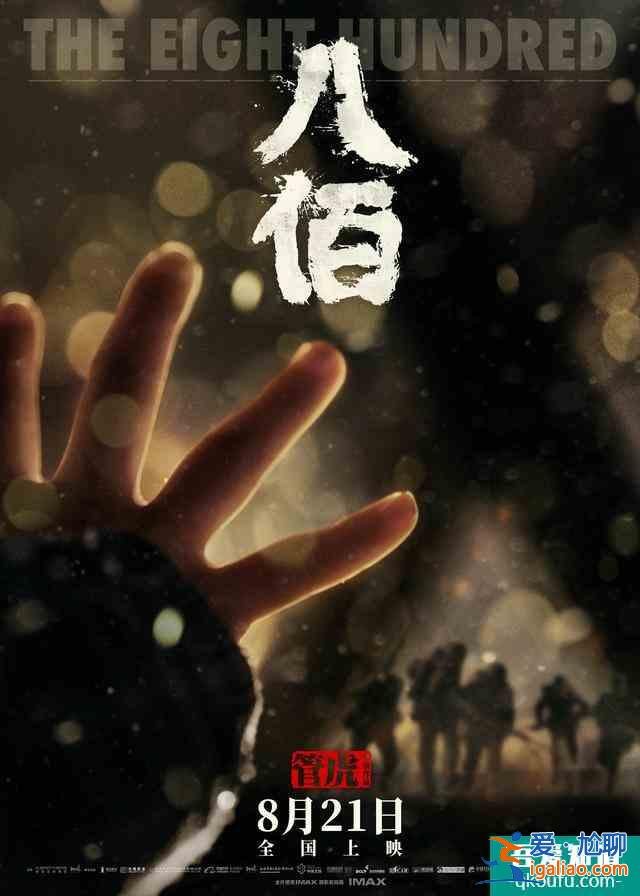 《星際穿越》重映首日近2000萬,周日票房5284萬,再創(chuàng)復工后新高? 《星際穿越》重映首日近2000萬,周日票房5284萬,再創(chuàng)復工后新高?