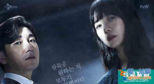 8月開播的韓劇，《秘密森林2》值得期待，金喜善都演周元***了？