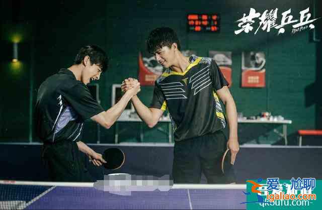 《榮耀乒乓》終于定檔，白敬亭許魏洲主演，張繼科馬龍的原型？？