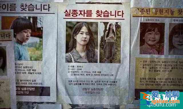 8月開播的韓劇，《秘密森林2》值得期待，金喜善都演周元***了？