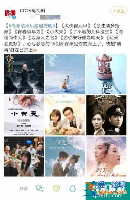 未播先火！譚松韻新劇《以家人之名》獲CCTV點贊，即將接檔來襲？