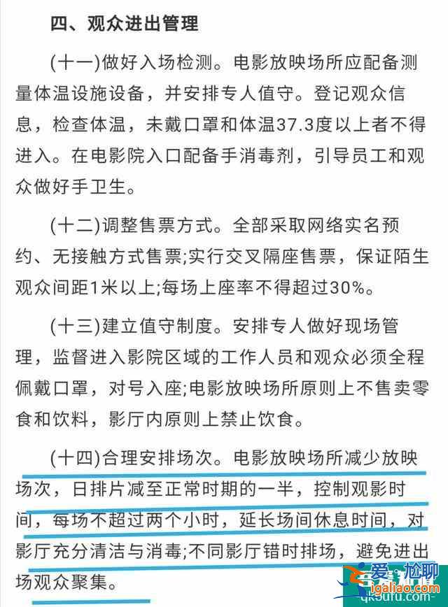 看169分鐘的《星際穿越》中場休息，觀眾：再也不用擔心“憋尿”了？