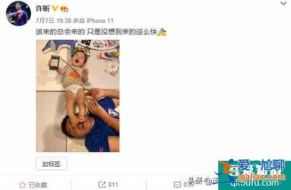 榮耀乒乓定檔,白敬亭曬技術被吐槽“僵硬”!許昕遭兒子腳踩不服? 榮耀乒乓定檔,白敬亭曬技術被吐槽“僵硬”!許昕遭兒子腳踩不服?