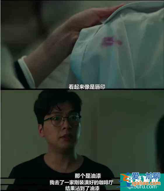 都來看看！韓國人又拍了一個咱們寫不出來的劇？