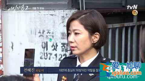 《秘密森林2》曹承佑劇照公開+花絮訪談影片，超強黃金陣容？