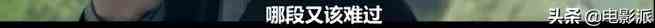 都來看看！韓國人又拍了一個咱們寫不出來的劇？