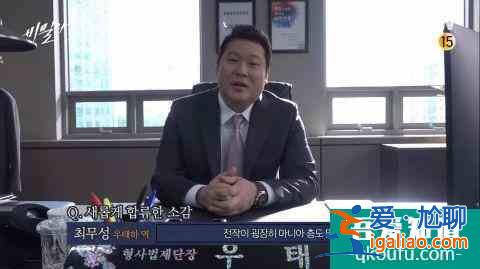 《秘密森林2》曹承佑劇照公開+花絮訪談影片，超強黃金陣容？