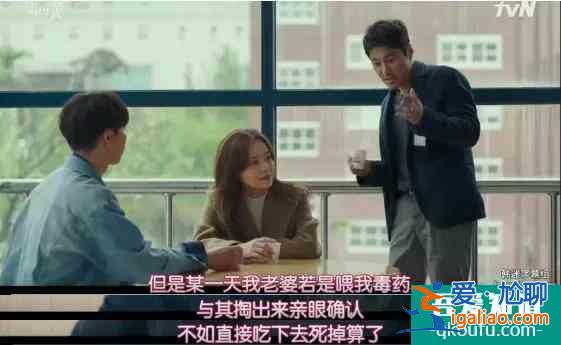 都來看看！韓國人又拍了一個咱們寫不出來的劇？