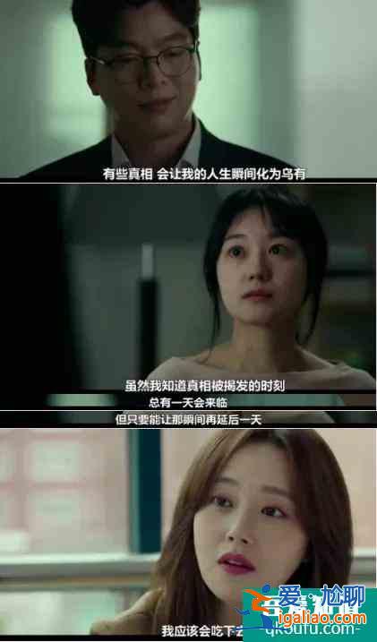 都來看看！韓國人又拍了一個咱們寫不出來的劇？
