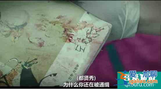 都來看看！韓國人又拍了一個咱們寫不出來的劇？