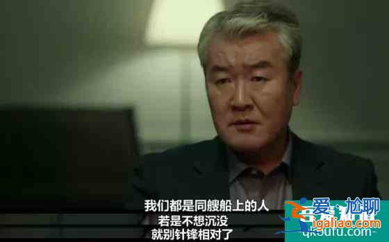 都來看看！韓國人又拍了一個咱們寫不出來的劇？