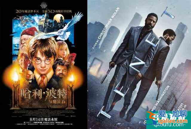 觀影“新體驗”！看《星際穿越》要中場休息，觀眾反映：哭到一半電？