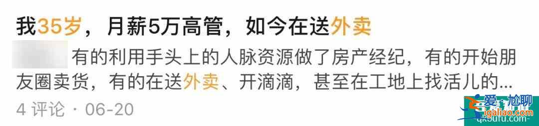 熬夜看完《三十而已》,這屆年輕人先崩潰了? 熬夜看完《三十而已》,這屆年輕人先崩潰了?