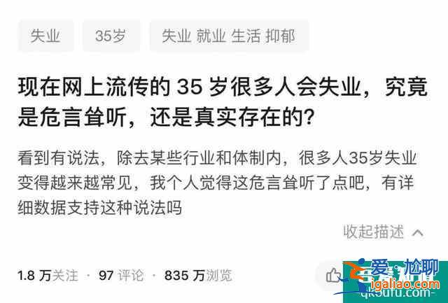 熬夜看完《三十而已》,這屆年輕人先崩潰了? 熬夜看完《三十而已》,這屆年輕人先崩潰了?