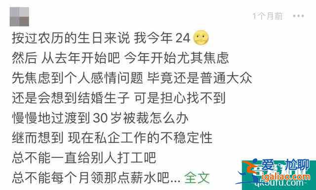 熬夜看完《三十而已》,這屆年輕人先崩潰了? 熬夜看完《三十而已》,這屆年輕人先崩潰了?