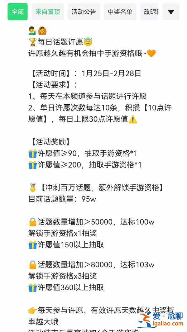 DNF手游體驗服測試資格怎么獲??？DNF手游體驗服測試資格獲取指南與分享？