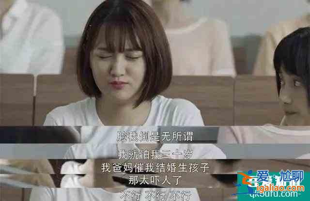 熬夜看完《三十而已》,這屆年輕人先崩潰了? 熬夜看完《三十而已》,這屆年輕人先崩潰了?