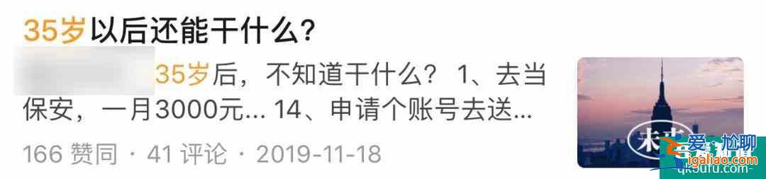 熬夜看完《三十而已》,這屆年輕人先崩潰了? 熬夜看完《三十而已》,這屆年輕人先崩潰了?