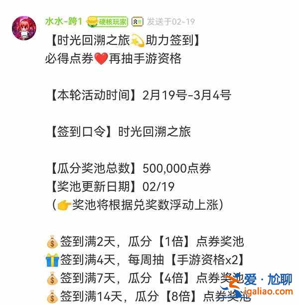 DNF手游體驗服測試資格怎么獲取？DNF手游體驗服測試資格獲取指南與分享？