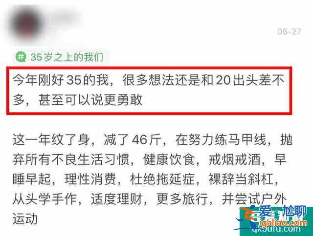 熬夜看完《三十而已》,這屆年輕人先崩潰了? 熬夜看完《三十而已》,這屆年輕人先崩潰了?