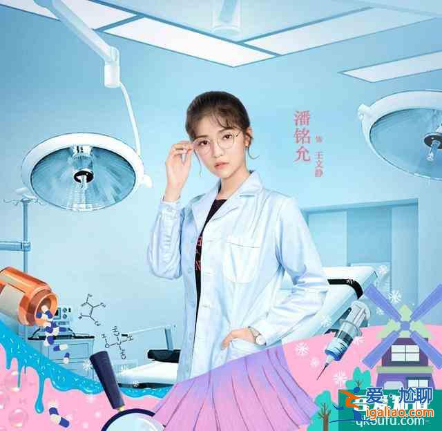 非處方青春大結局不負眾望,男主馬浩東演技獲贊,良心劇備受好評? 非處方青春大結局不負眾望,男主馬浩東演技獲贊,良心劇備受好評?