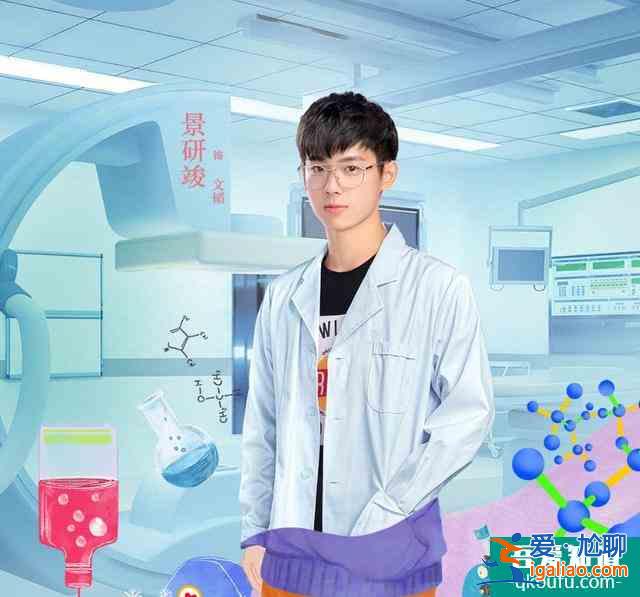 非處方青春大結局不負眾望,男主馬浩東演技獲贊,良心劇備受好評? 非處方青春大結局不負眾望,男主馬浩東演技獲贊,良心劇備受好評?