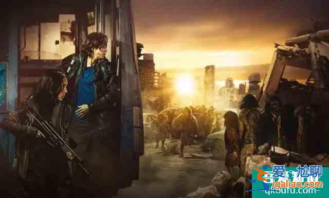 等了四年的《釜山行2》，續(xù)集全員大換血，到底還是爛尾了？