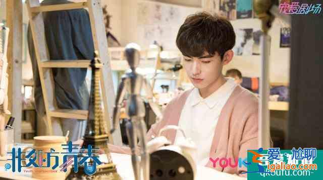 非處方青春大結局不負眾望,男主馬浩東演技獲贊,良心劇備受好評? 非處方青春大結局不負眾望,男主馬浩東演技獲贊,良心劇備受好評?