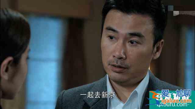 《勝算》成田死的蹊蹺,方廳長真正身份已顯露,唐飛設下局中局? 《勝算》成田死的蹊蹺,方廳長真正身份已顯露,唐飛設下局中局?