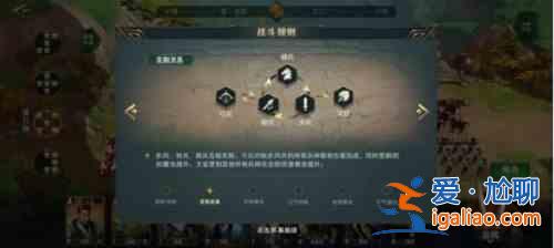 臥龍吟2兵種克制規(guī)則是什么？兵種克制規(guī)則分析與推薦？
