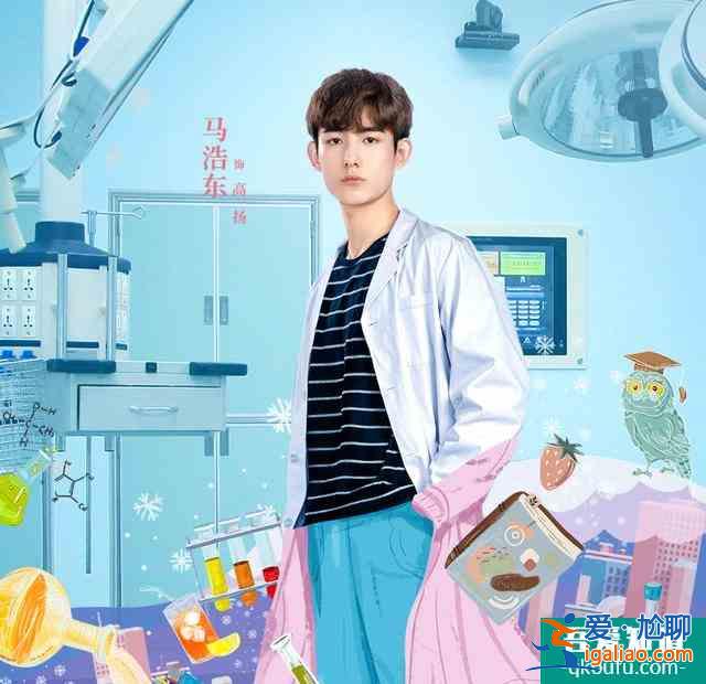 非處方青春大結局不負眾望,男主馬浩東演技獲贊,良心劇備受好評? 非處方青春大結局不負眾望,男主馬浩東演技獲贊,良心劇備受好評?