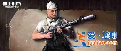 使命召喚手游廚藝大師寶箱獎勵有什么物資?廚藝大師寶箱獎勵說明與介紹? 使命召喚手游廚藝大師寶箱獎勵有什么物資?廚藝大師寶箱獎勵說明與介紹?