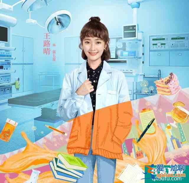 非處方青春大結局不負眾望,男主馬浩東演技獲贊,良心劇備受好評? 非處方青春大結局不負眾望,男主馬浩東演技獲贊,良心劇備受好評?