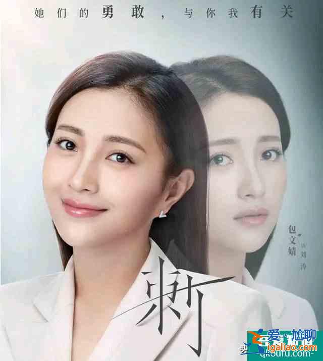 4位女性長達10年的恩怨糾葛，懸疑劇《刺》來揭曉，4位女主喜歡誰？