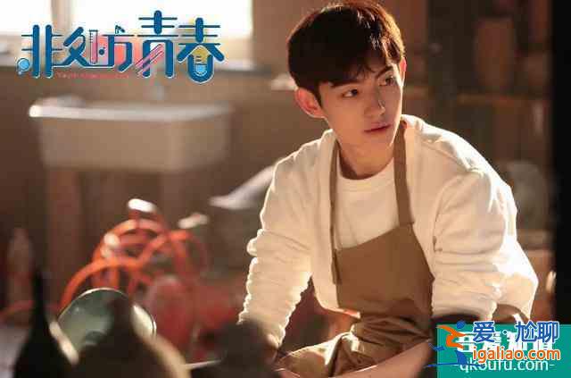 非處方青春大結局不負眾望,男主馬浩東演技獲贊,良心劇備受好評? 非處方青春大結局不負眾望,男主馬浩東演技獲贊,良心劇備受好評?