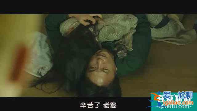 韓國喪尸片《活著》劇情？
