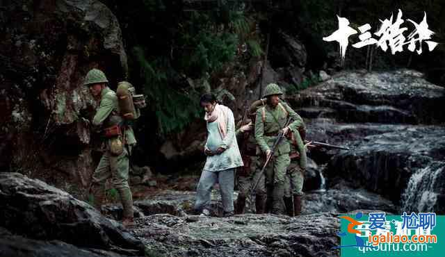 《十三獵殺》8月首映,少林俗家弟子實力開打,女主顏值宛若天仙? 《十三獵殺》8月首映,少林俗家弟子實力開打,女主顏值宛若天仙?