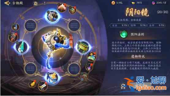 武林閑俠武當陣容強度怎么樣?武當陣容強度分析與測評？